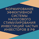������������ ����������� ������� ���������� �������������� ���������� ������ ���������� � ��